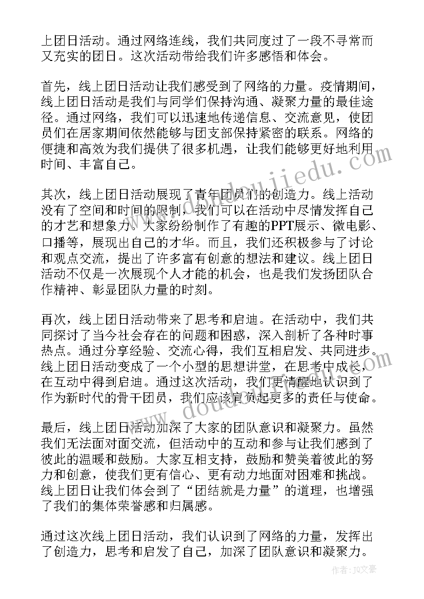 公司财务部人员下半年工作计划和目标(模板5篇)