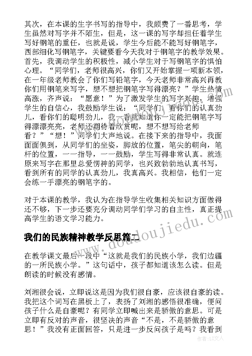 2023年剪纸活动的活动报告(模板5篇)