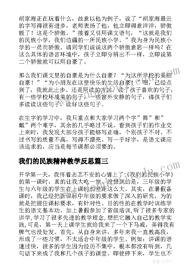 2023年剪纸活动的活动报告(模板5篇)