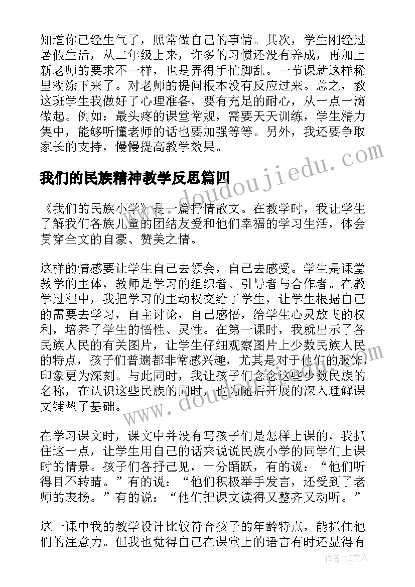 2023年剪纸活动的活动报告(模板5篇)