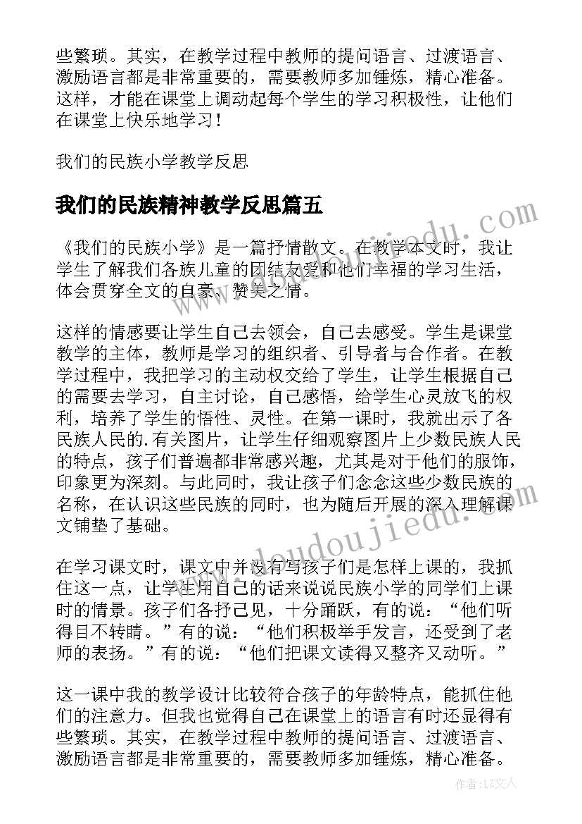 2023年剪纸活动的活动报告(模板5篇)