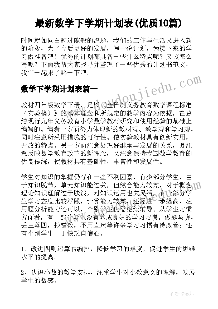 最新呼吸科护长个人述职报告 呼吸内科护士长个人述职报告(大全5篇)