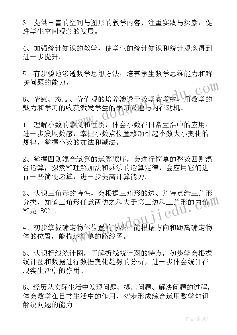 最新呼吸科护长个人述职报告 呼吸内科护士长个人述职报告(大全5篇)