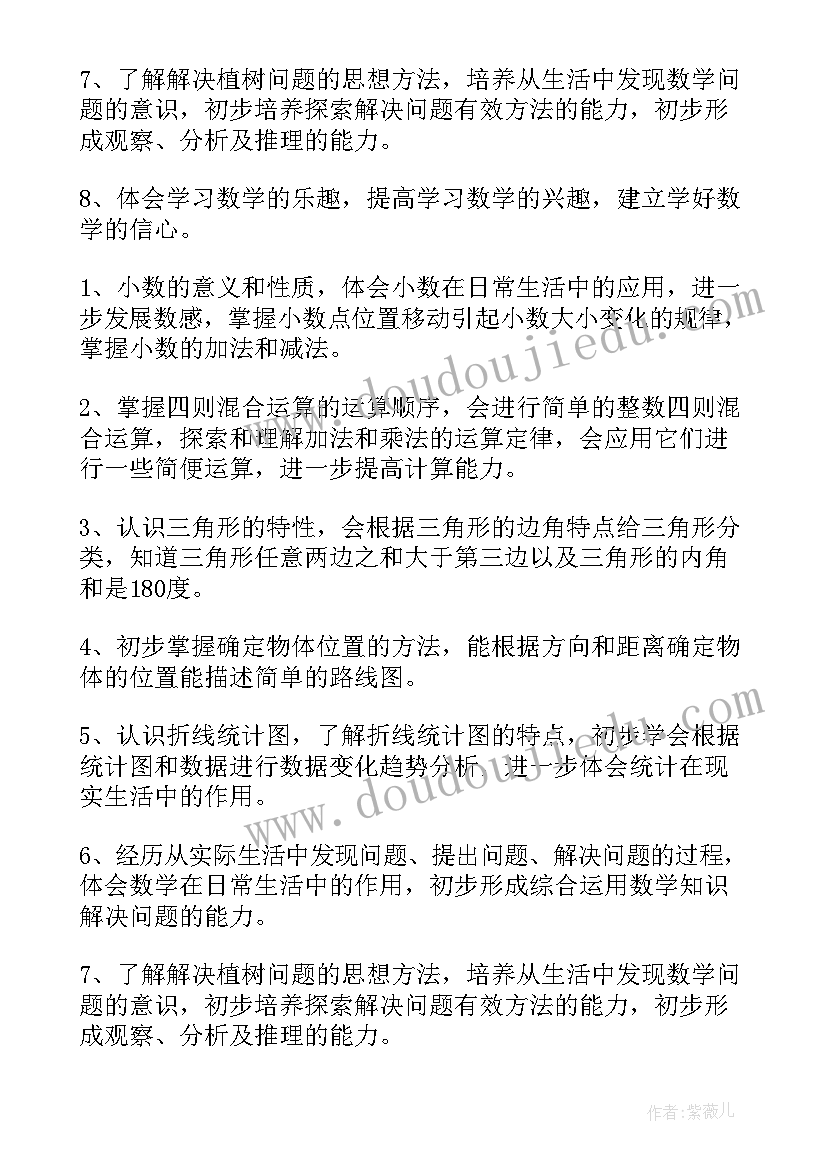 最新呼吸科护长个人述职报告 呼吸内科护士长个人述职报告(大全5篇)