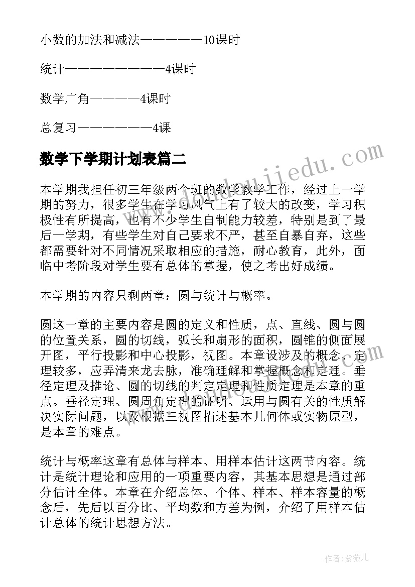 最新呼吸科护长个人述职报告 呼吸内科护士长个人述职报告(大全5篇)