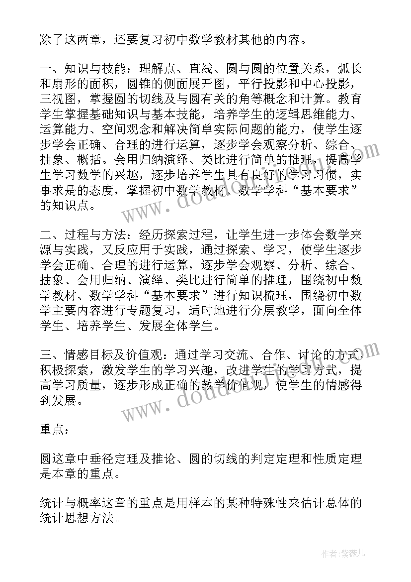 最新呼吸科护长个人述职报告 呼吸内科护士长个人述职报告(大全5篇)