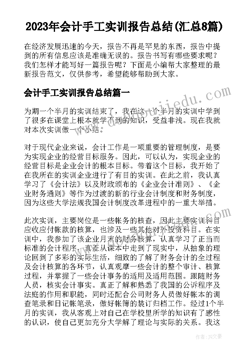 最新中学生班会演讲发言稿 班会上中学生热爱读书演讲稿(优质5篇)