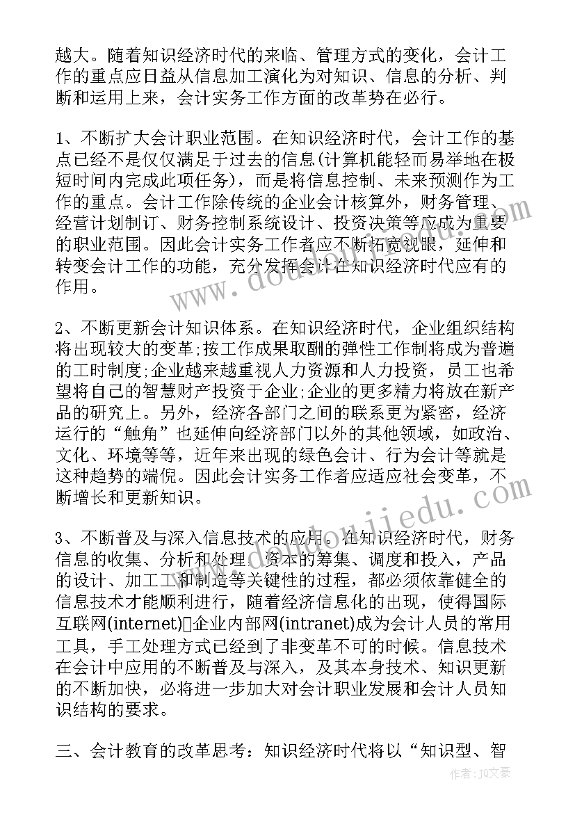 最新中学生班会演讲发言稿 班会上中学生热爱读书演讲稿(优质5篇)