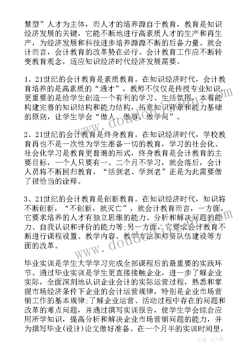 最新中学生班会演讲发言稿 班会上中学生热爱读书演讲稿(优质5篇)