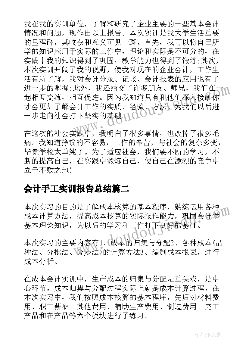 最新中学生班会演讲发言稿 班会上中学生热爱读书演讲稿(优质5篇)