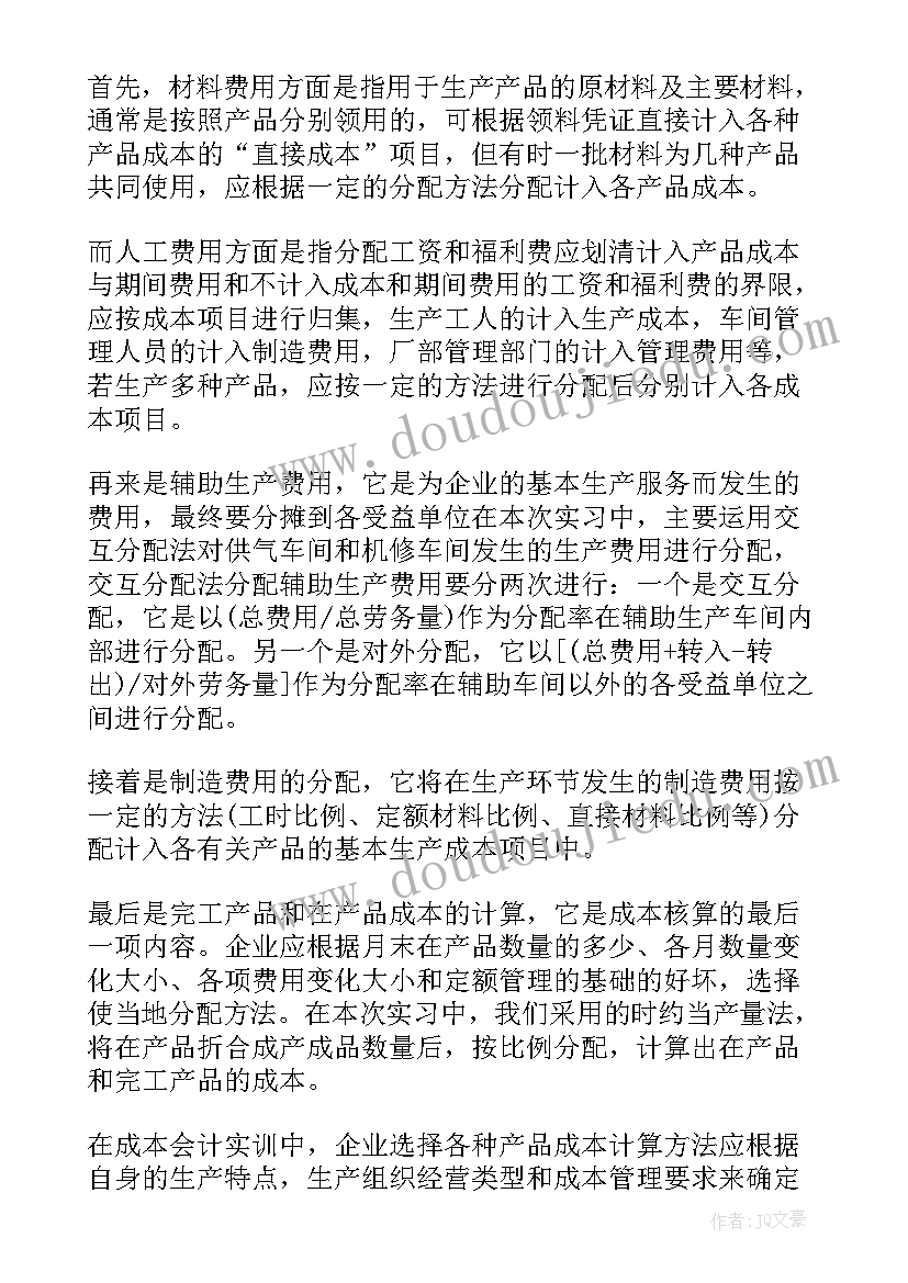 最新中学生班会演讲发言稿 班会上中学生热爱读书演讲稿(优质5篇)