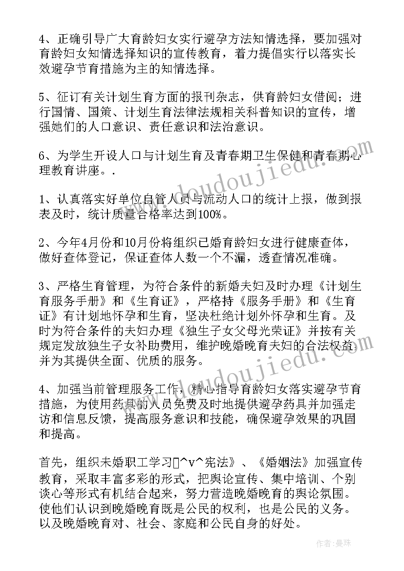 最新考研复试未来的规划(优秀5篇)