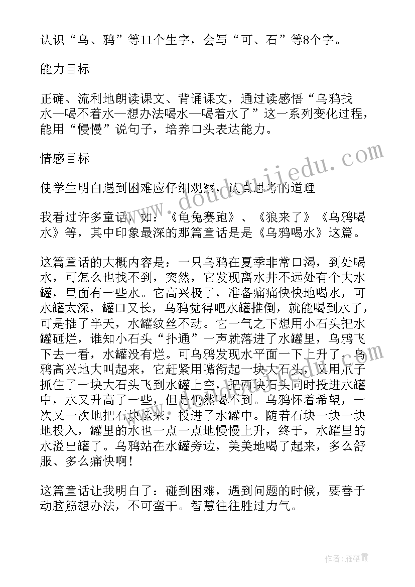 2023年幼儿园版画教案反思 幼儿园教学反思(优秀6篇)