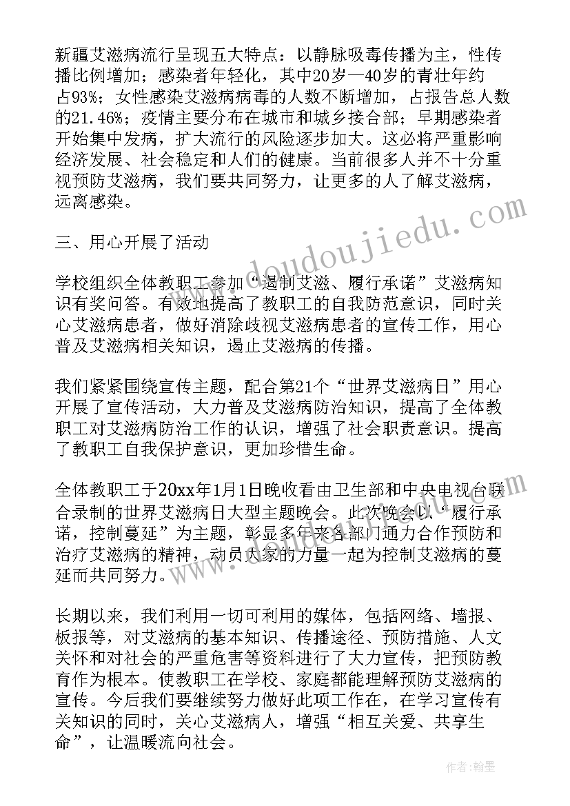 最新我的过年计划大班科学教案(优秀5篇)