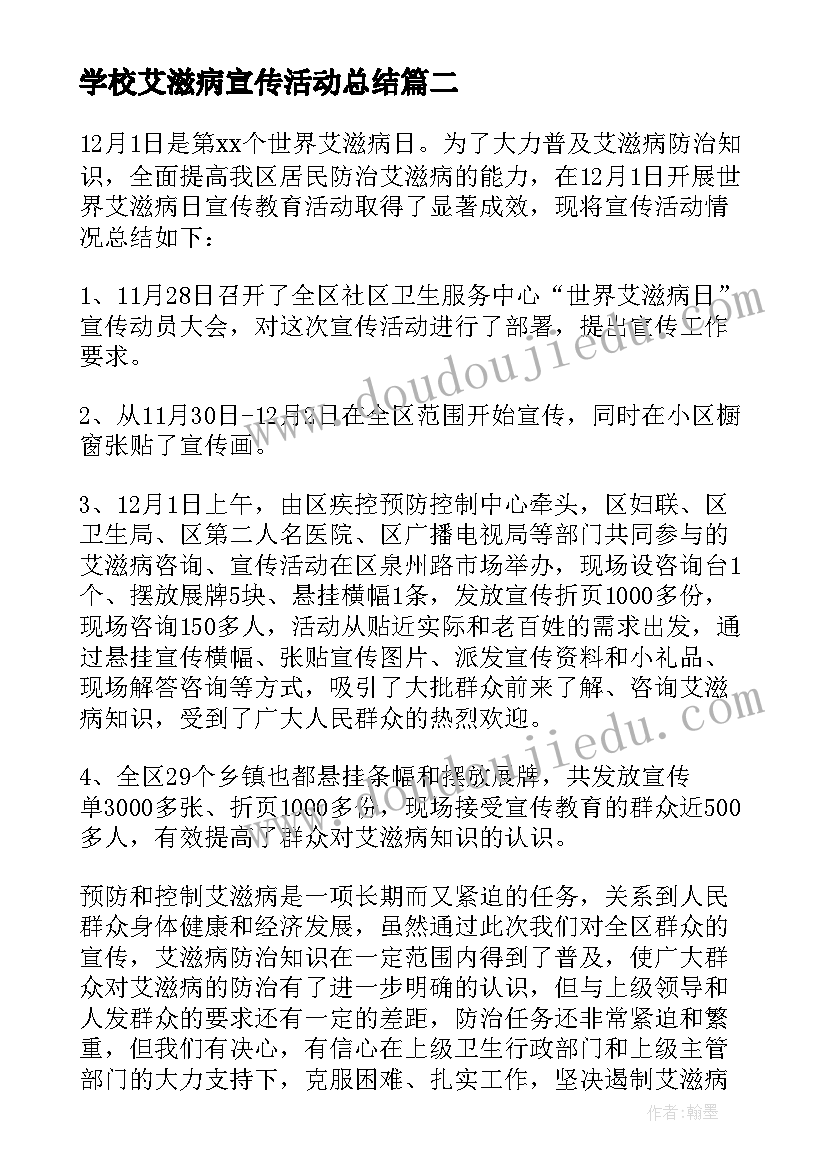 最新我的过年计划大班科学教案(优秀5篇)