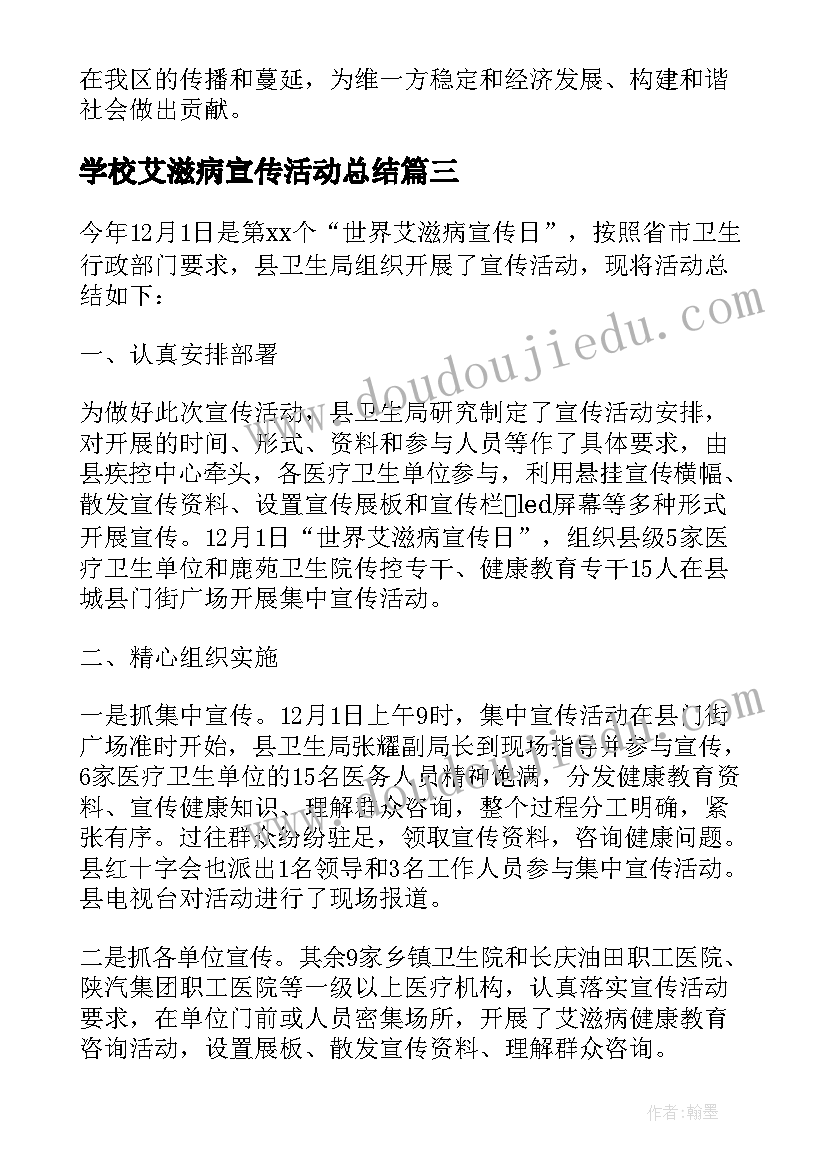 最新我的过年计划大班科学教案(优秀5篇)