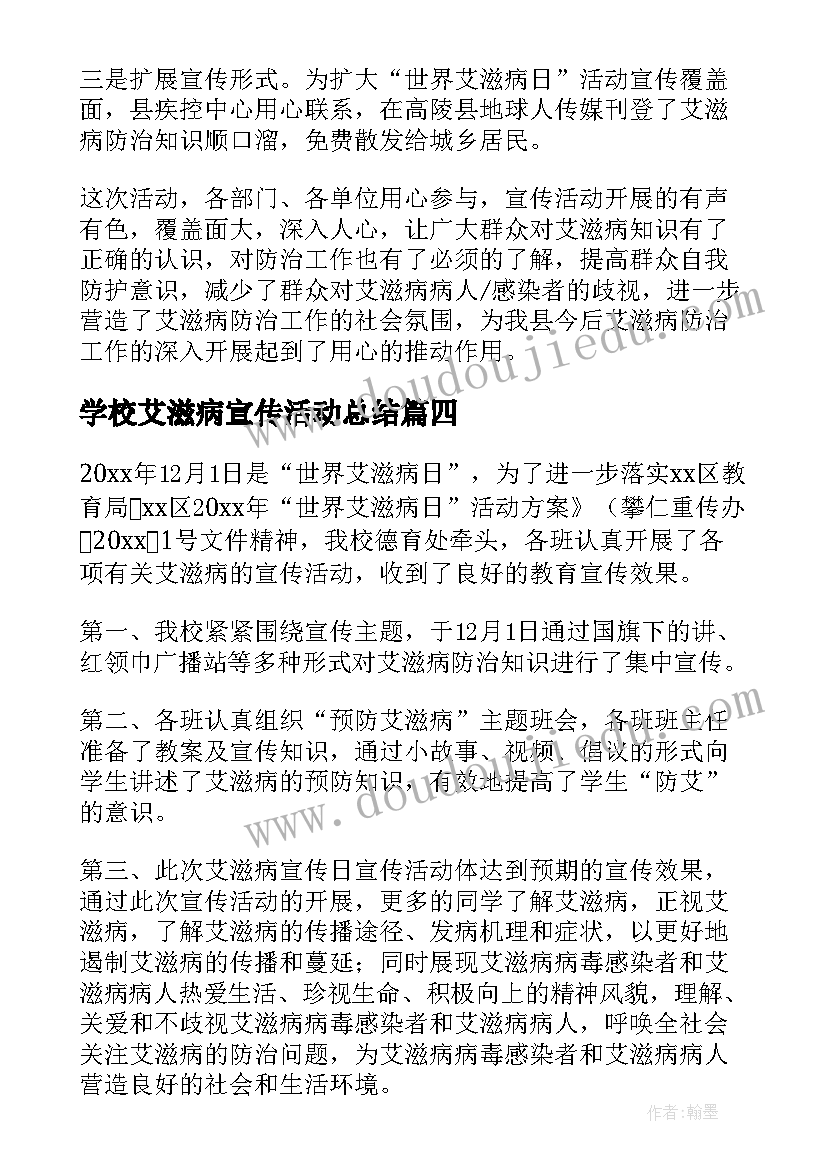 最新我的过年计划大班科学教案(优秀5篇)