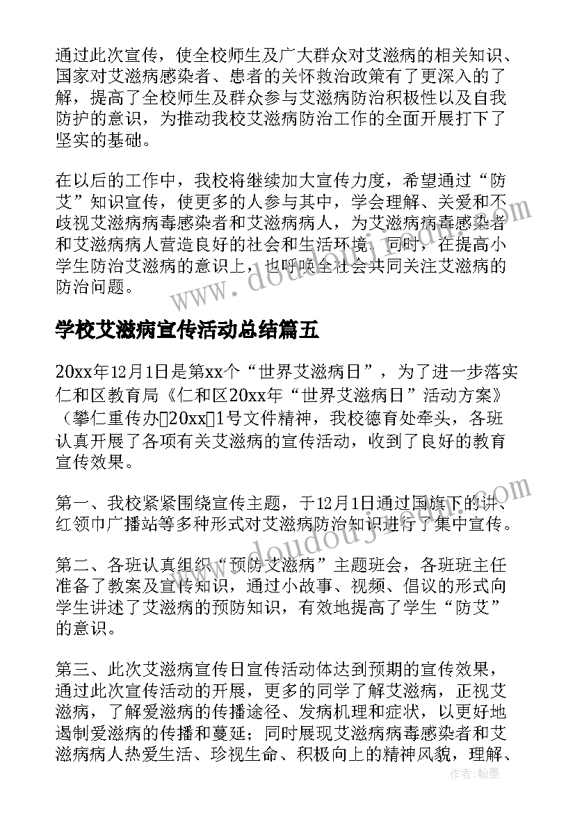 最新我的过年计划大班科学教案(优秀5篇)