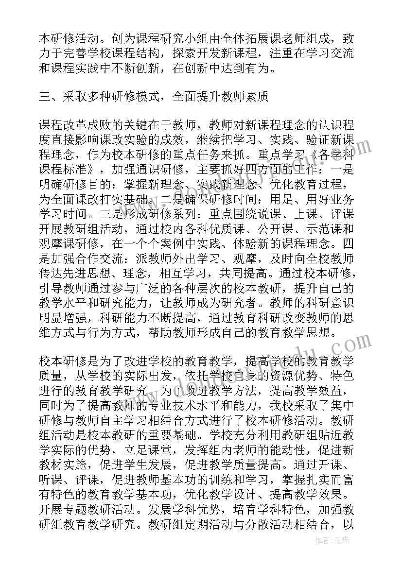 购买二手房合同电子版(汇总5篇)