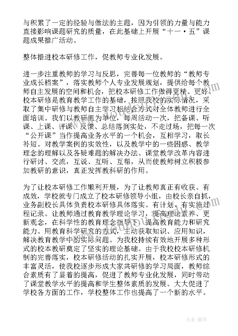 购买二手房合同电子版(汇总5篇)