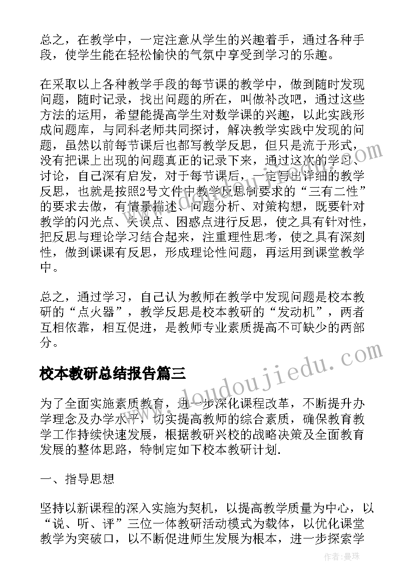 购买二手房合同电子版(汇总5篇)