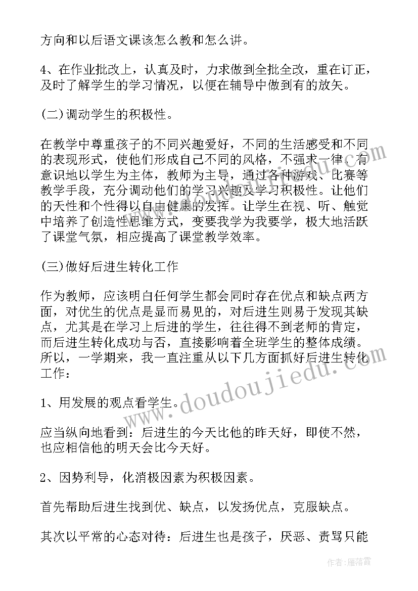 最新继续教育报告册集中培训内容(优质5篇)