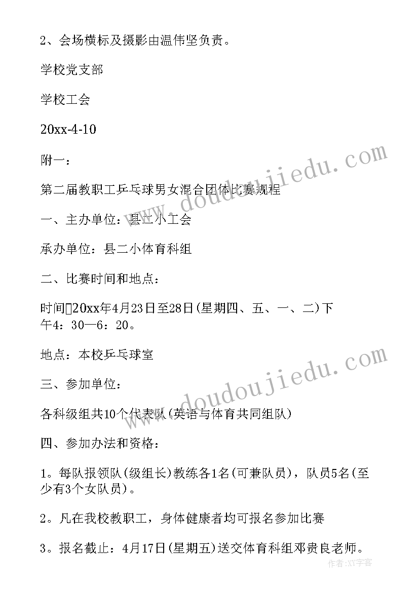 最新爱护绿色家园演讲稿三分钟 爱护绿色家园演讲稿(模板5篇)