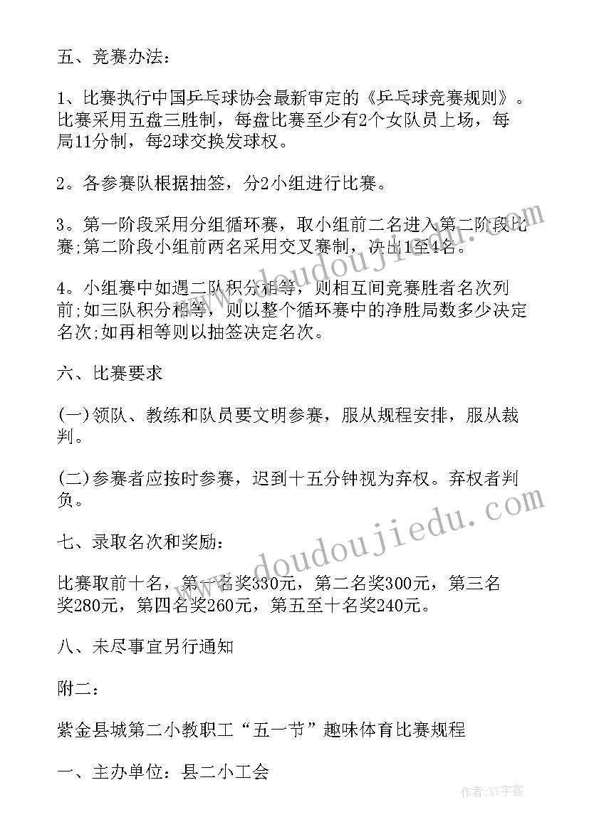 最新爱护绿色家园演讲稿三分钟 爱护绿色家园演讲稿(模板5篇)