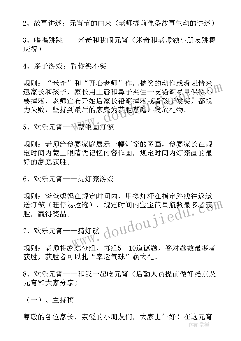 最新文广旅游局意识形态风险评估 文旅部培训班心得体会(优秀7篇)