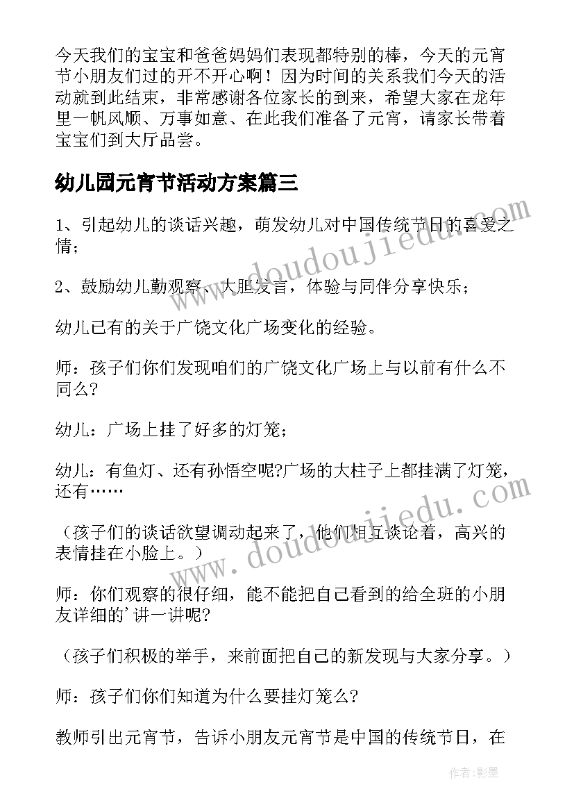 最新文广旅游局意识形态风险评估 文旅部培训班心得体会(优秀7篇)