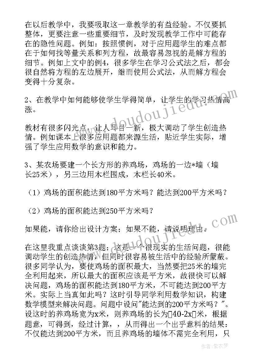 最新国旗下的讲话演讲稿尊老爱幼 国旗下讲话演讲稿(汇总10篇)