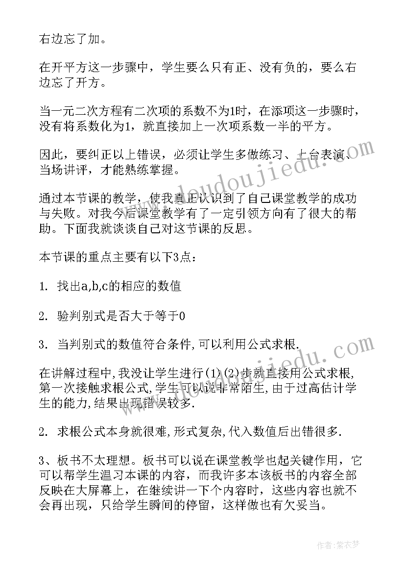 最新国旗下的讲话演讲稿尊老爱幼 国旗下讲话演讲稿(汇总10篇)