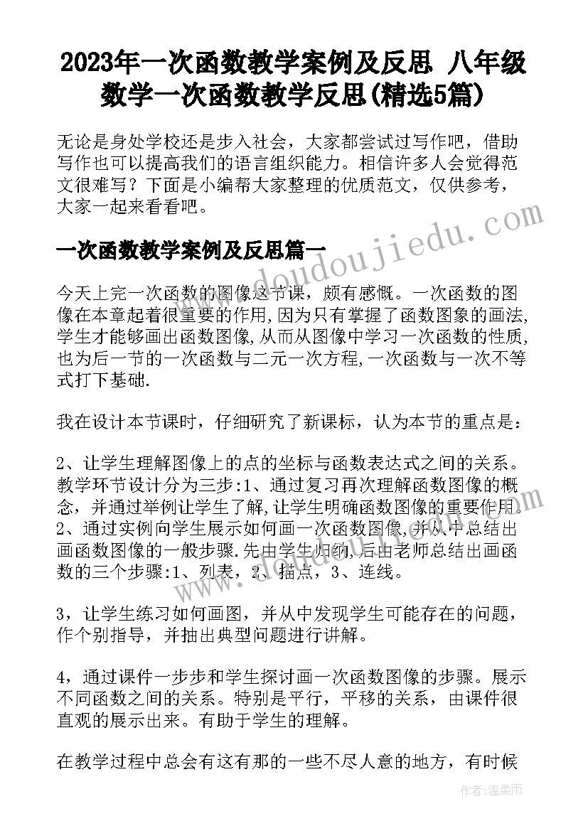 机关后勤个人年度工作总结(优质6篇)