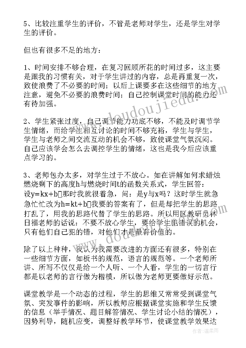 机关后勤个人年度工作总结(优质6篇)