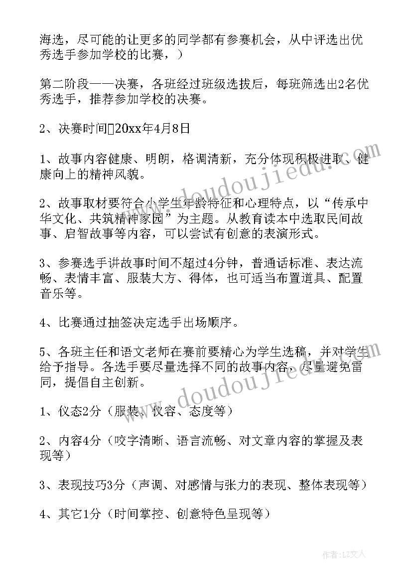 交流教师心得体会集锦(实用7篇)