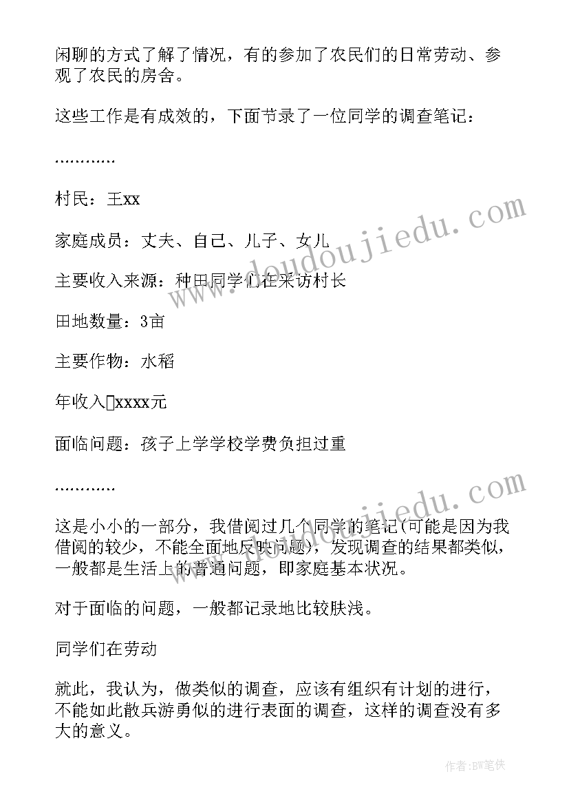 中学生社会实践方案 高中学生社会实践活动方案(通用9篇)