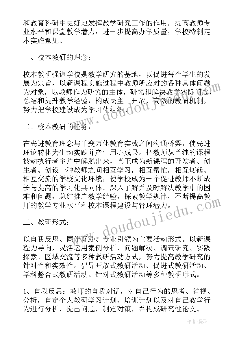 2023年小学美术活动计划 小学美术兴趣小组活动计划(通用5篇)