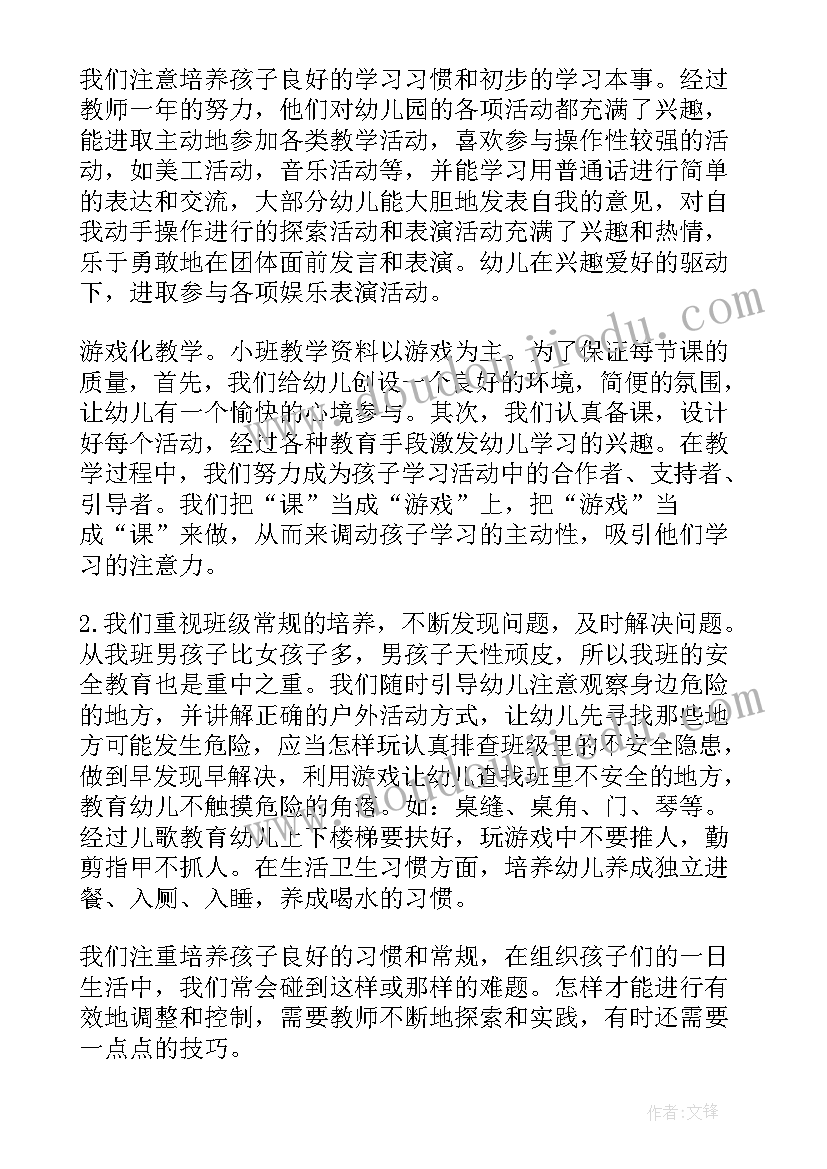 2023年初中生军训校长讲话稿 军训领导讲话稿(实用6篇)