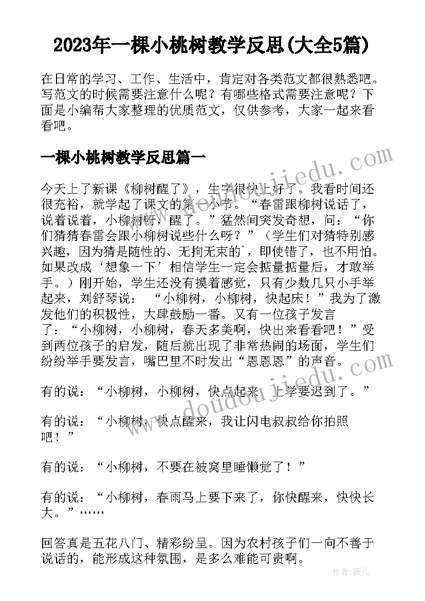 最新诚信的演讲词(模板10篇)