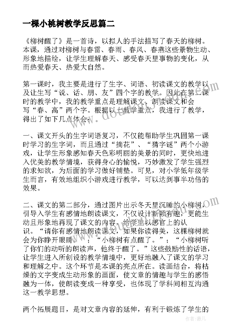 最新诚信的演讲词(模板10篇)