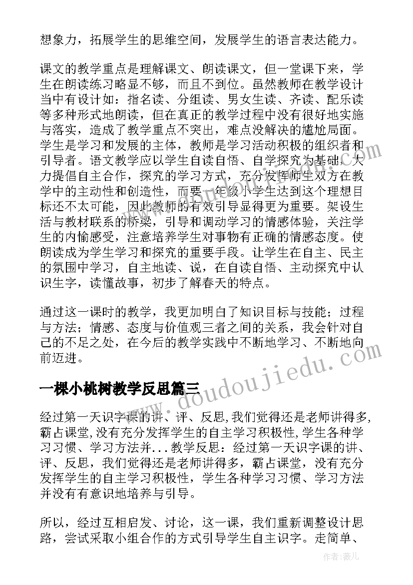 最新诚信的演讲词(模板10篇)