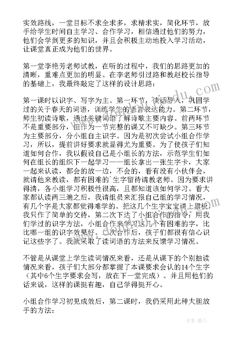 最新诚信的演讲词(模板10篇)