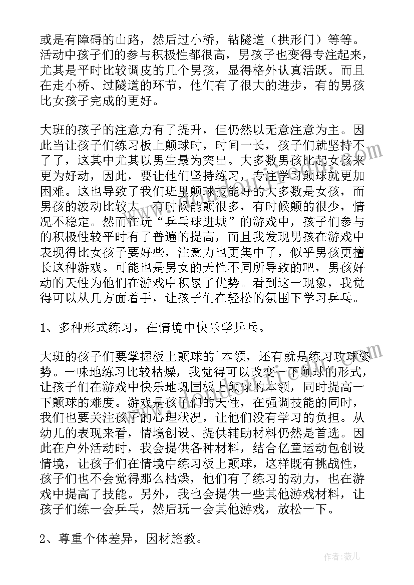 最新抽牌游戏教学反思总结 游戏教学反思(通用6篇)