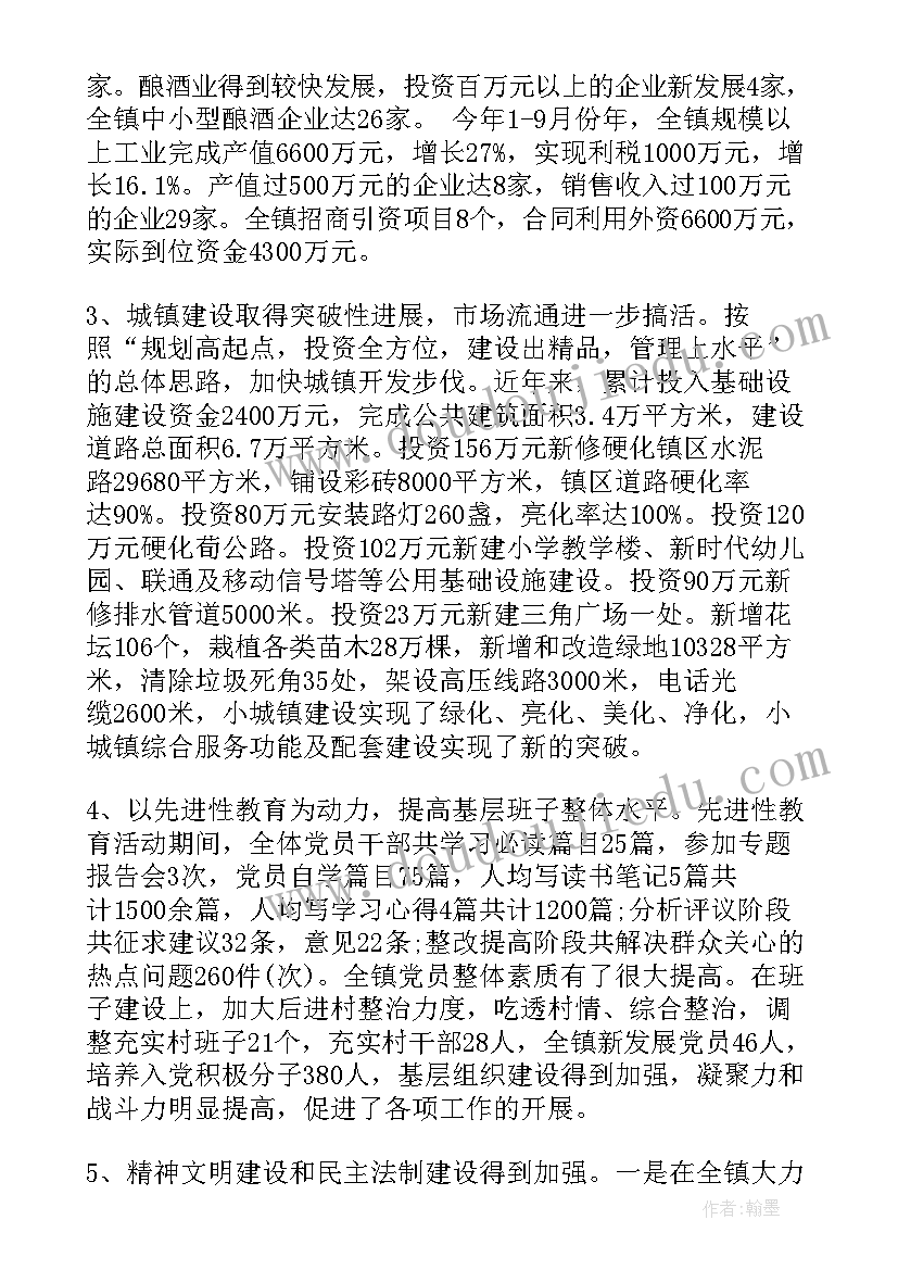 最新副校长个人年度工作总结(优质7篇)