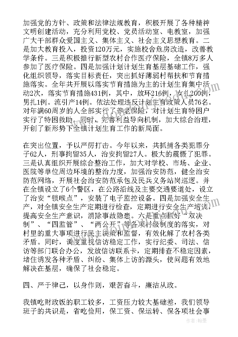 最新副校长个人年度工作总结(优质7篇)