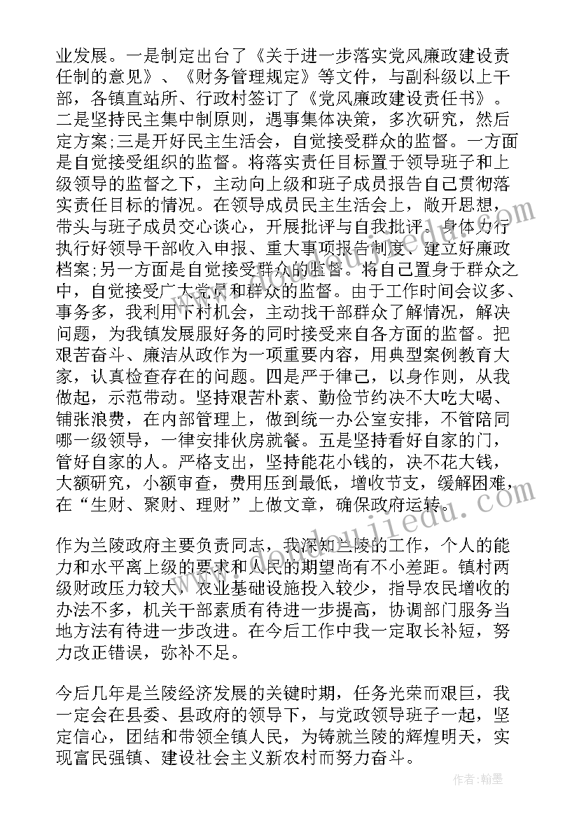 最新副校长个人年度工作总结(优质7篇)