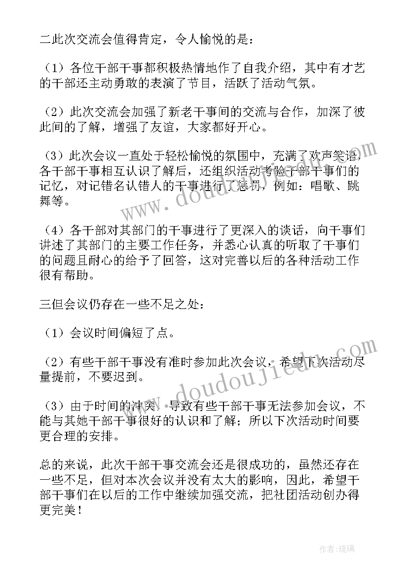 最新总结类文章(优质8篇)