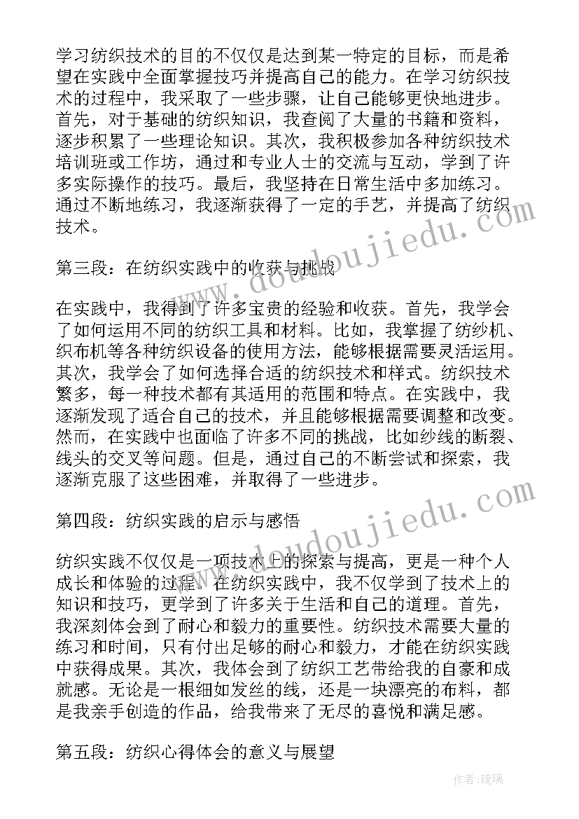 最新总结类文章(优质8篇)