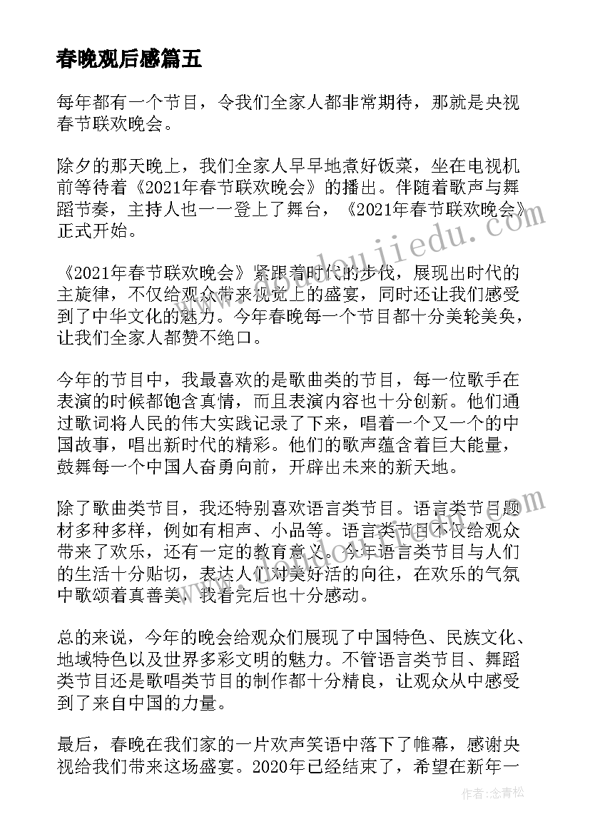 党委党组会议记录(优秀5篇)