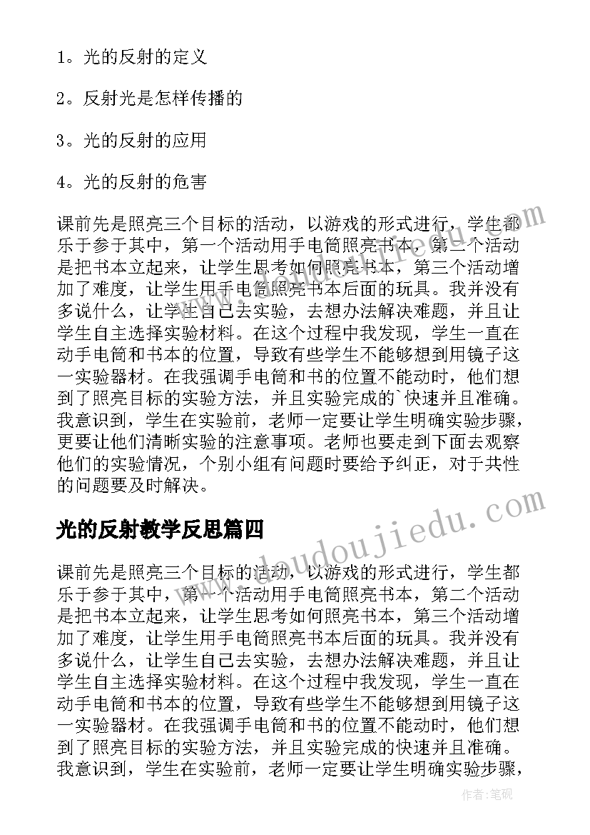 2023年武装押运年终总结车长 武装押运员年终总结(汇总5篇)